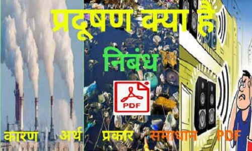 hindi to english barakhadi chart download